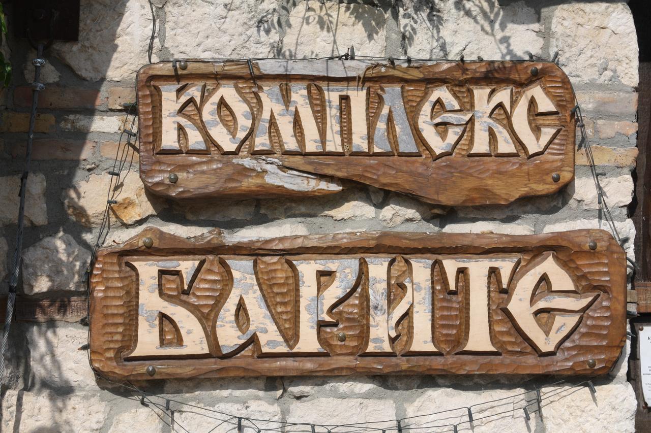 Complex Barite Ξενοδοχείο Chernevo Εξωτερικό φωτογραφία